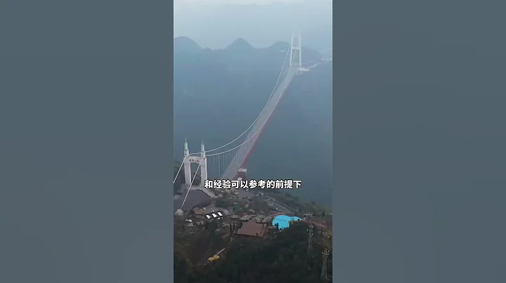 （下集）湘西矮寨大橋，是湖南最貴的橋，也是世界最牛的橋，沒有支架懸空355米的高度，造價15個億#中國橋樑，您行駛過嗎？ #矮寨大橋 #矮寨奇觀#旅行推薦官 #旅行 #大美中國 #橋樑#橋#中國基建 - 天天要聞