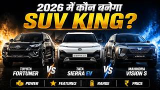 🔥 Toyota Fortuner vs Tata Sierra EV vs Mahindra Vision X: Best SUV 2026?
