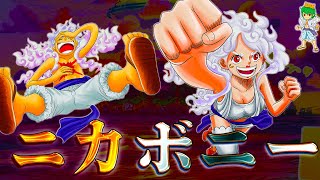 ONE PIECE 1118話】