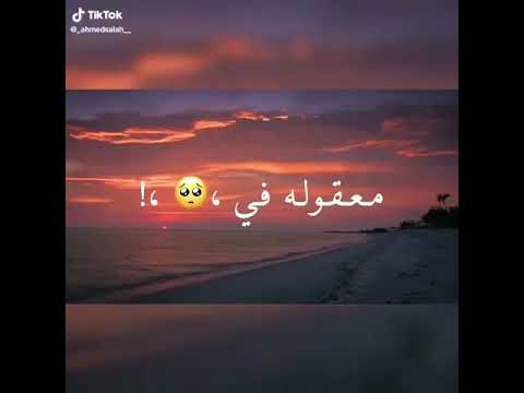 أغنيه ياه الي انا شايفه ده حالات واتس