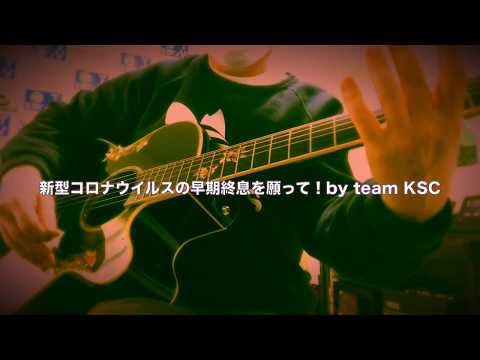 アルクアラウンド ／サカナクション(guitar cover)