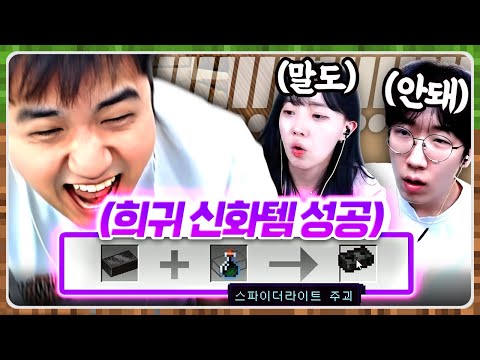레전드 신화템 띄우자 다른회사 <strong>수장들</strong> 반응 ㅋㅋㅋㅋㅋ