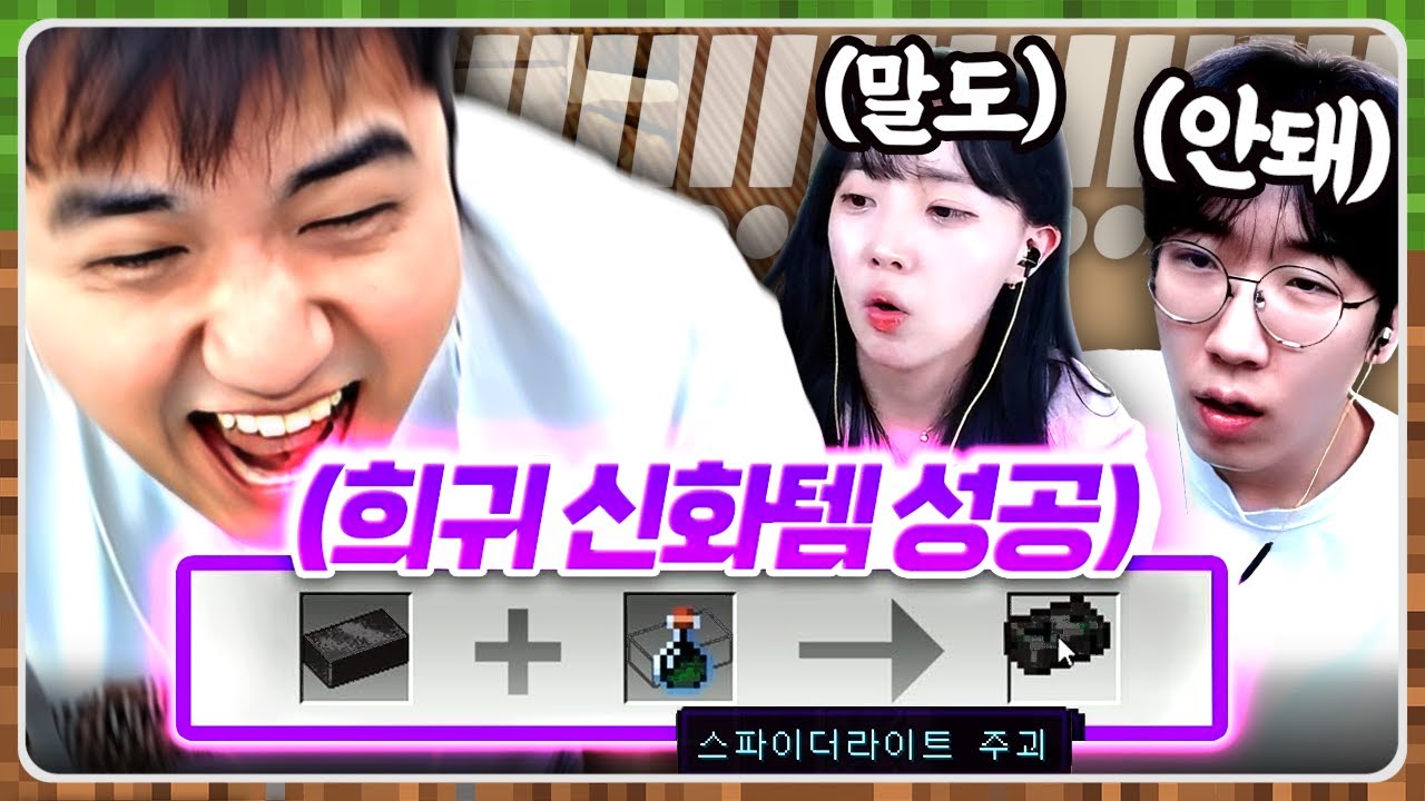 레전드 신화템 띄우자 다른 회사 수장들 반응 ㅋㅋㅋㅋㅋ