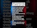 नवीन घर बांधताना वास्तु यंत्र जमिनीत कसे गाडावे? 🏡घर बांधण्यापूर्वी करा हा वास्तु उपाय | Vastu Tips