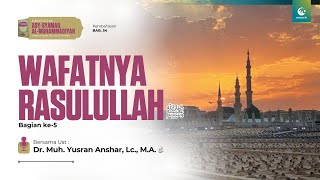 LIVE | Syarah Syamail Muhammadiyah Bab. 54 - Wafatnya Rasulullah ﷺ Bag. 5