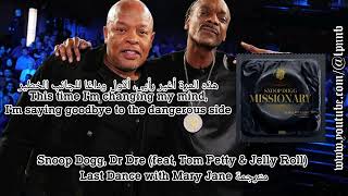Snoop Dogg Dr Dre feat Tom Petty U0026 Jelly Roll  Last Dance With Mary Jane 2024 