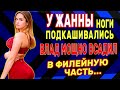 СТУДЕНТКА и ПРЕПОД - Неожиданный заход с тыла. Истории из жизни. Рассказы о любви. Теща Сладкая