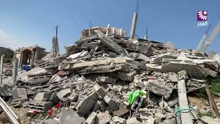 مراسل تلفزيون الفجر في قطاع غزة يرصد حجم الدمار الهائل جداً في عبسان الجديدة بخانيونس