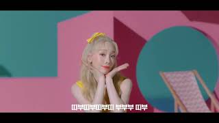 Taeyeon Gelato CF