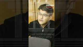 "Прошу понять меня как мать". Мать Бишимбаева впервые выступила на суде