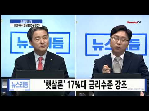 서민금융대출