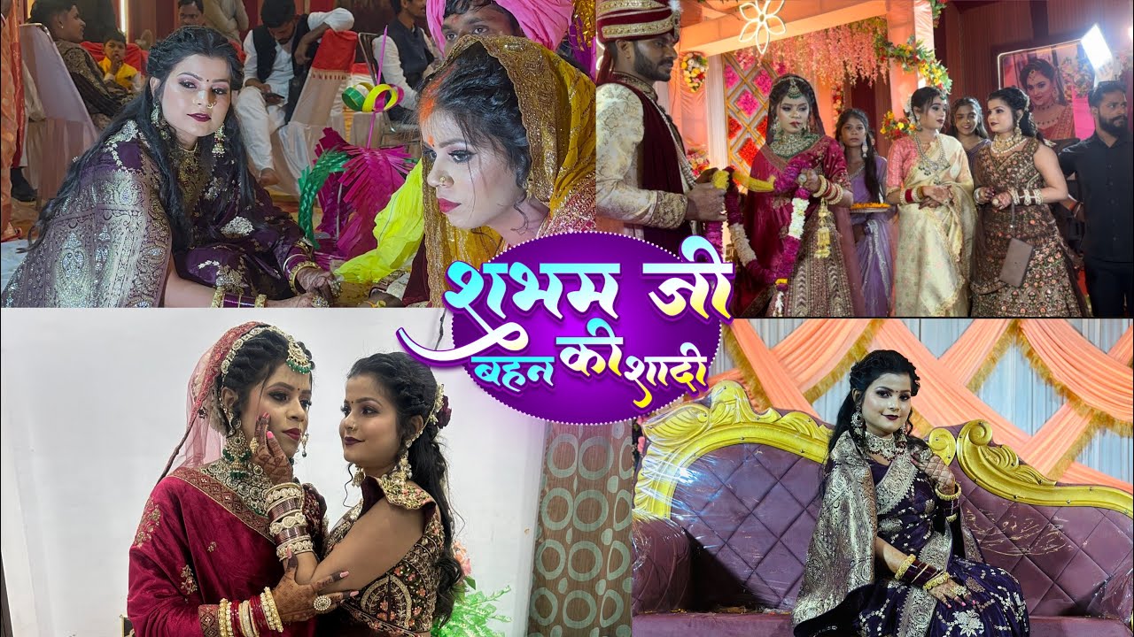 शादी का ब्लॉग #khusbooghazipuri #shubhamjaker
