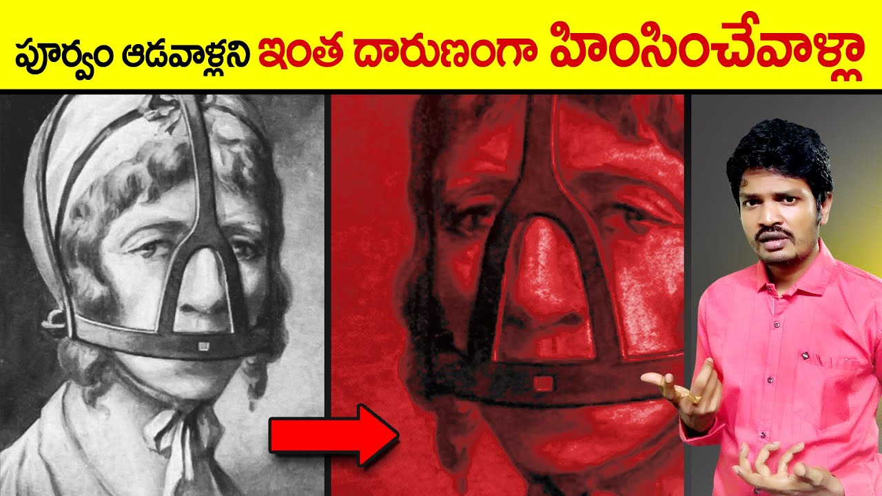 🔵 top 10 interesting facts in telugu history facts in telugu