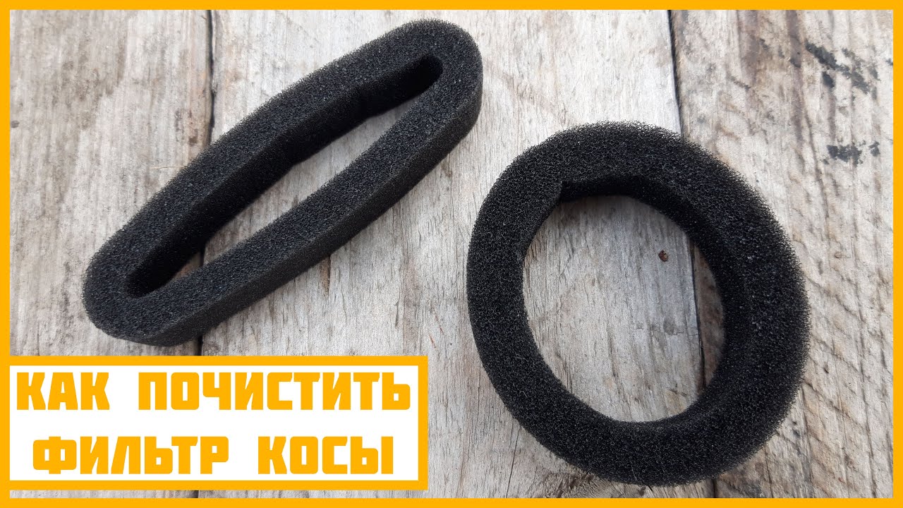 Втулка для бензокосы Втулка для бензокосы