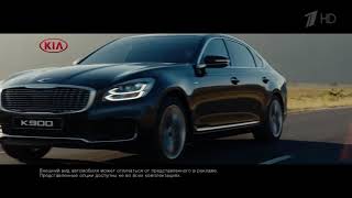 Реклама Kia K900  2019   'Лучник'