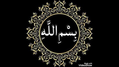 سورة الشرح | الشيخ حاتم فريد