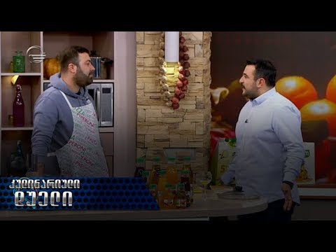 კულინარიული დუელი - 13 აპრილი, 2019 წელი