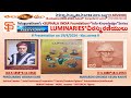 Suphalabharathi  luminaries 184 karvekane  april