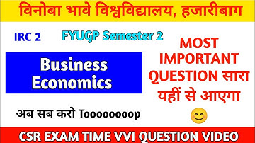 Business Economics irc 2 l Most Important Question l Vbu Fyugp Semester 2 l vvi question l Vbu 🔥