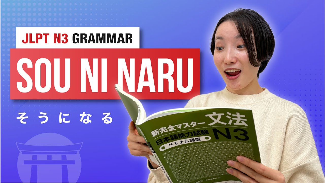 ~SOU NI NARU ～そうになる (Nearly / Almost / On the verge of) | JLPT N3 Grammar