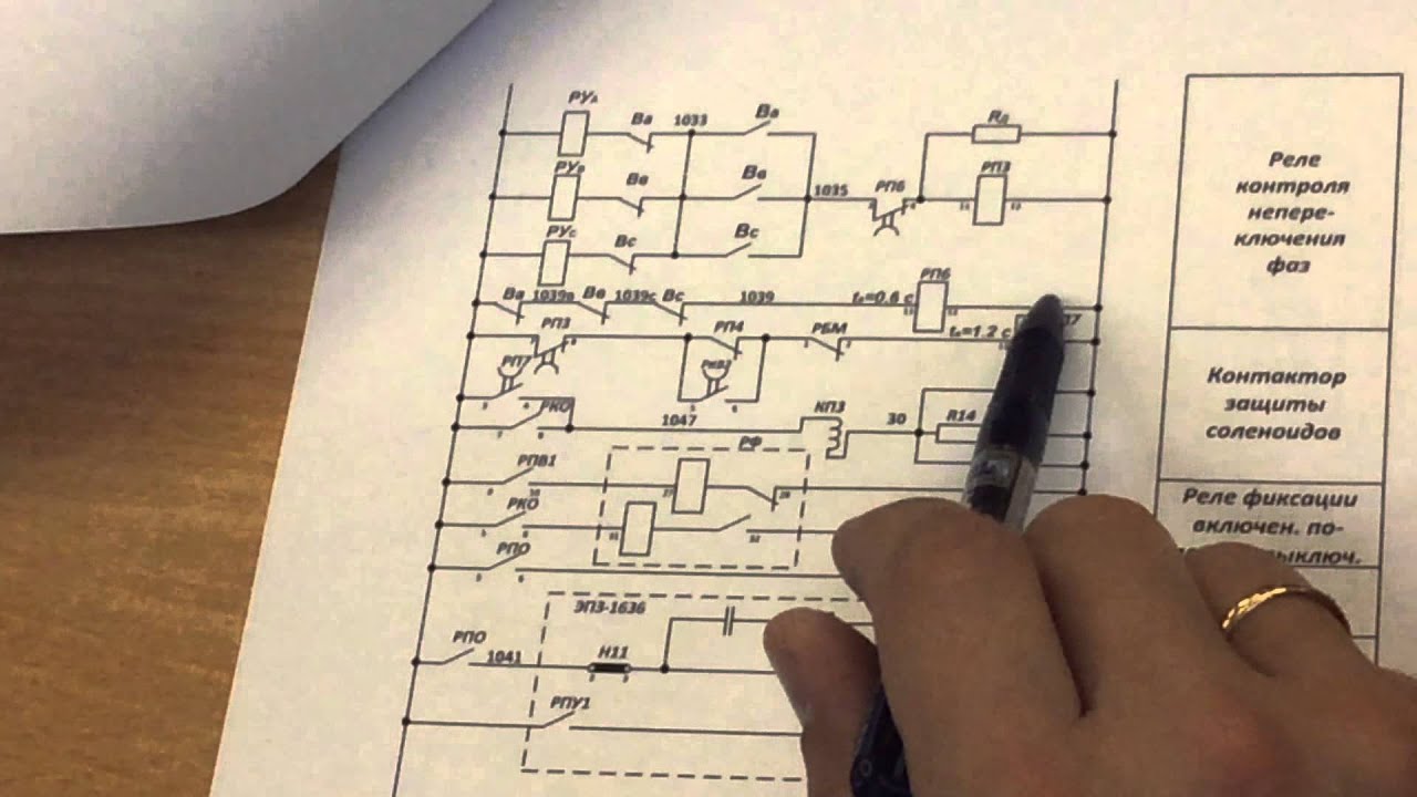 Эпз 1636 схема панели