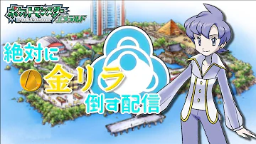 تحميل ポケモン エメラルド 最強 ポケモン تحميل ポケモン エメラルド 最強 ポケモン