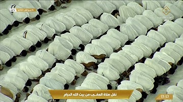 صلاة المغرب الاثنين 26-3-1443هـ الشيخ ماهر المعيقلي - من سورة الحاقة [13-37]