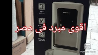 مبرد كولدير لثلاجة #مبرد مياه