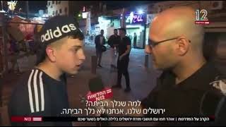طفل فلسطيني بالقدس لصحفي إسرائيلي: 
