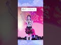 朝がくるまえに/リンダコラソン Cover:YORIKO