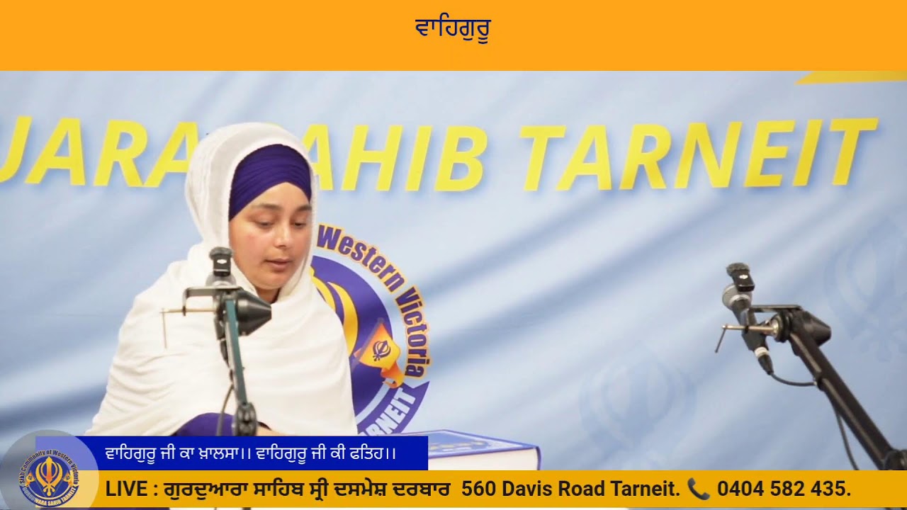 GURDUARA SAHIB TARNEIT 3029