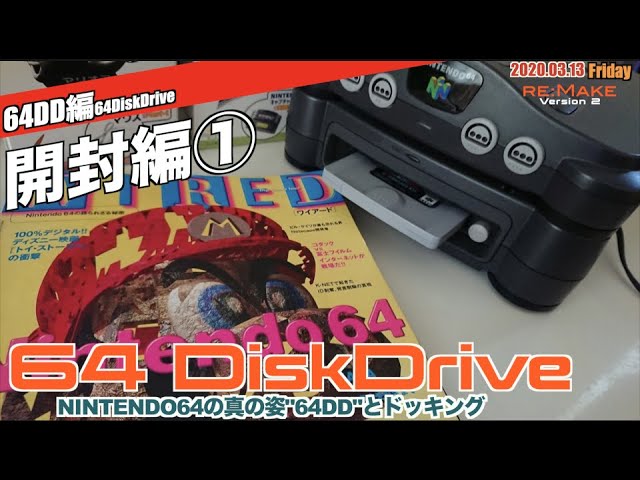 64任天堂 main_image_507437a982e146e4d20