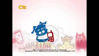 Реклама 0968 День Рождения 2012