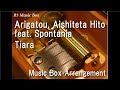 Arigatou. Aishiteta Hito feat. Spontania/Tiara [Music Box]