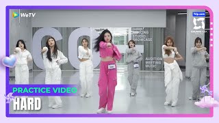 BTS EP3：'HARD' Dance Practice 【CHUANG ASIA】