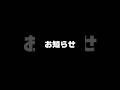 6/22, 皆さんお会いしましょう！
