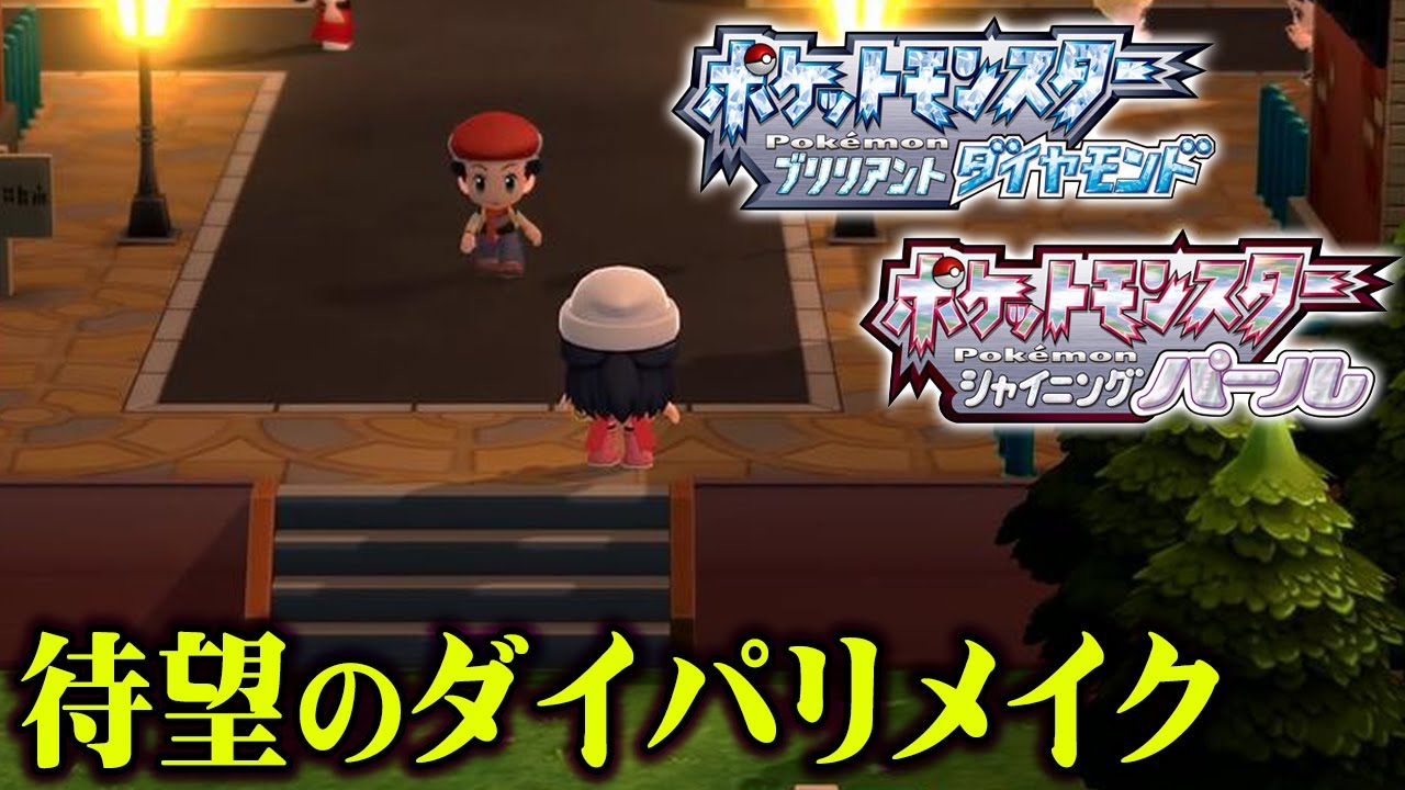 ダイパリメイクの動画 画像 動画検索 マイルドサイト