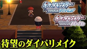 ダイパリメイク Youtube ダイパリメイク Youtube