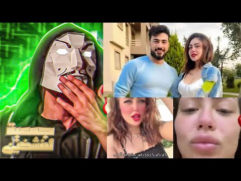 هدير عبد الرازق و اوتاكا في فيديو جديد كفاية بقي يا هدير