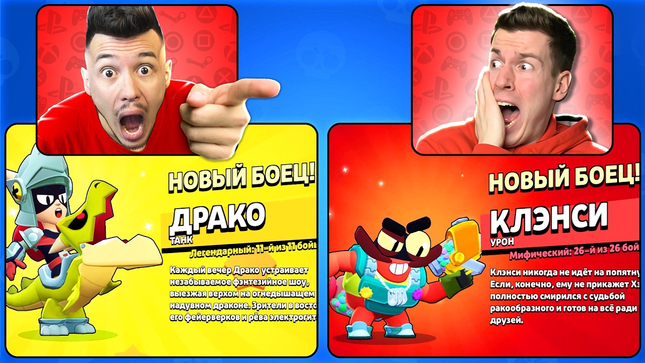 ВЛАДУС vs. КУПИК 😱 ЛЕГЕНДАРНАЯ БИТВА МЕГАЯЩИКОВ в Бравл Старс | КУПИК в Brawl Stars