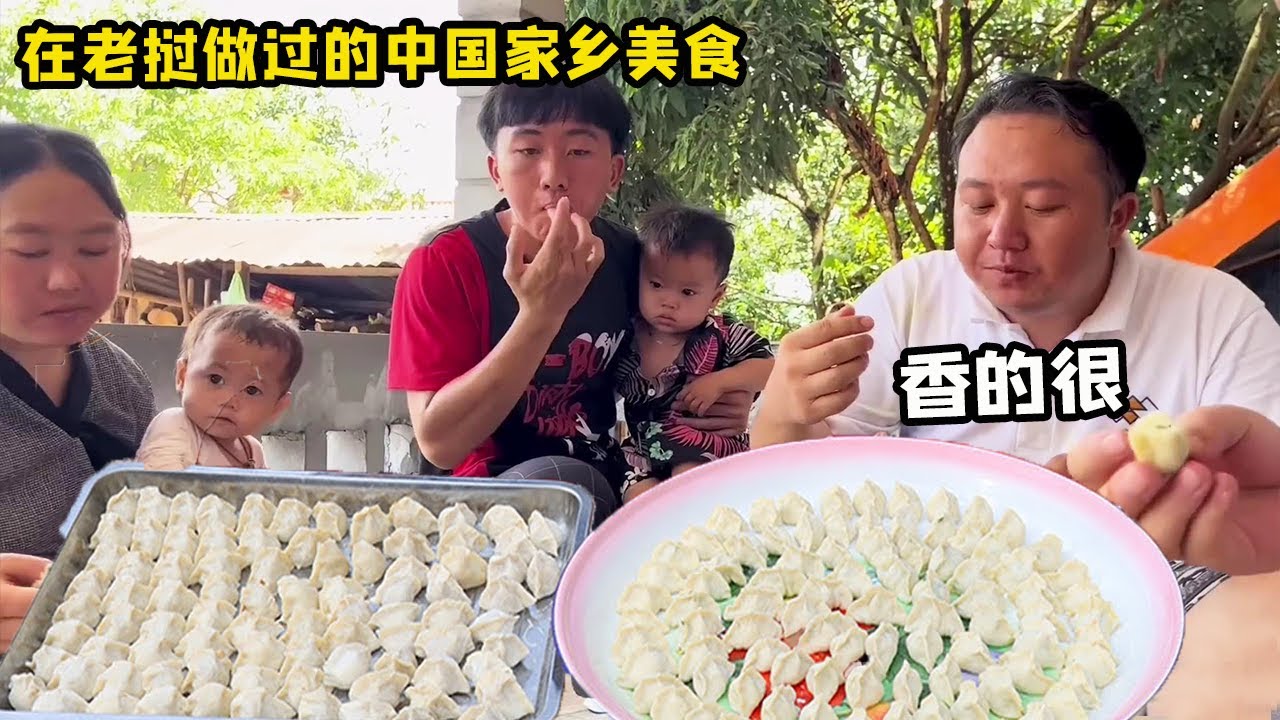 Китайский зять делает инвентаризацию домашней кухни в доме свекрови Лаоса! Лапша с пельменями все,