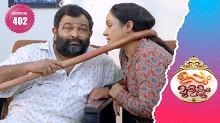 Uppum Mulakum 2 | Flowers | EP# 402