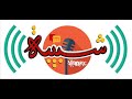 قالو ناس زمان قالو ناس زمان