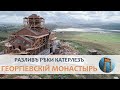 Строительство Георгіевскаго монастыря и разливъ рѣки Катерлезъ у Керчи