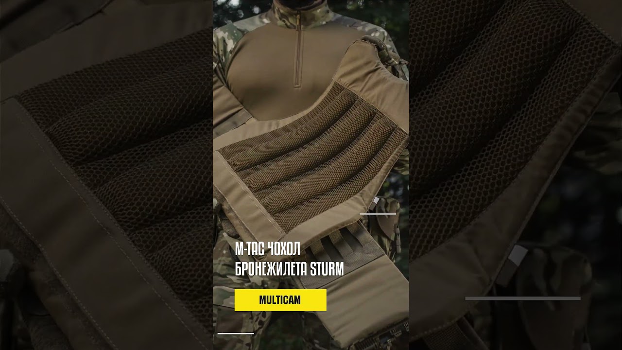 M-Tac чохол бронежилета Sturm Multicam