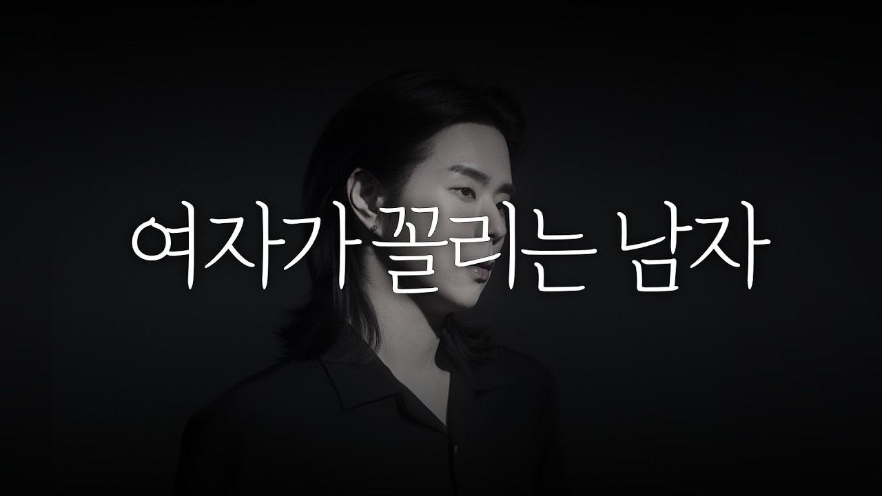 여자의 성욕이 켜지는 스위치