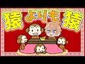 定期的に来る決め台詞のせいで猿語になってしまう人 #Shorts