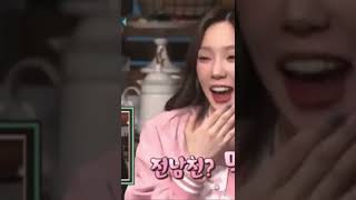 Ex-boyfriend!?🙊🥰 Taeyeon surprise appearance on snack games #shorts screenshot 5