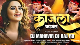 KAJAL KAJAL X SUNNY DEOL DAILOG TROLL MiX ISTA TRENDING SONG DJ MAHAVIR X DJ RAJ RD X 36GARH DJ'S