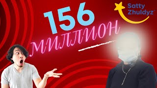 Satty Zhuldyz жеңімпазы. Loto 6/49 лотереясынан 156 миллион ұтып алды!!!